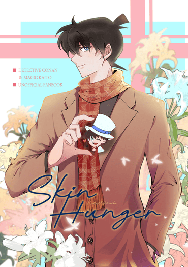 Skin Hunger