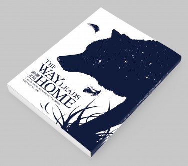 【King Arthur / Tristhad】The Way Leads Home