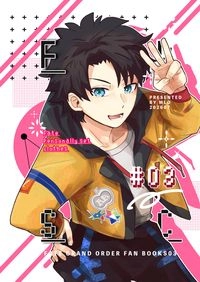 FPSC(FATE系列私服設計本)＃03
