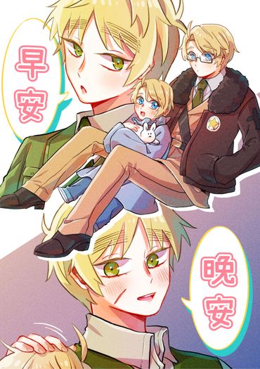 早安．晚安 封面圖