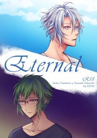 Eternal