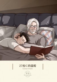27度C的溫暖