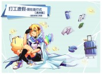 【打工渡假】現在進行式-澳洲篇 (遊記前導工具書)