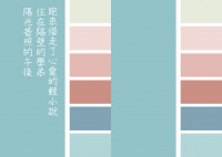 陽光普照的午後住在隔壁的學弟跑來借走了心愛的輕小說