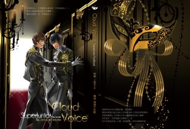 [SJ]Cloud Voice--圭雲