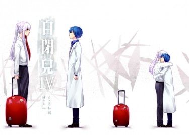 【特傳冰漾】《自閉兒》IV