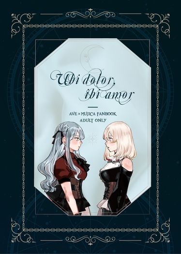 Ubi dolor, ibi amor