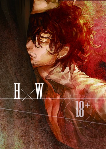 [既刊]hannibal漢尼拔全肉H本[HXW]