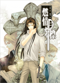 新版《燃情目標》目標系列之八