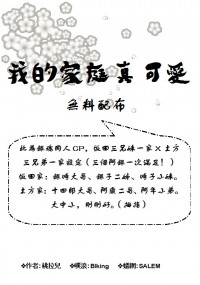 【銀魂】我的家庭真可愛 土銀  無料配布