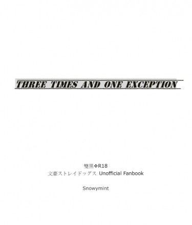 Three times and one exception