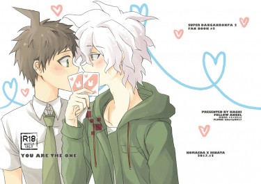 You Are The One