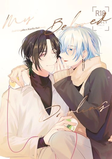 My Beloved Darling