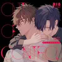 原創BL-秘藥處方ABO《OUT OF CONTROL》