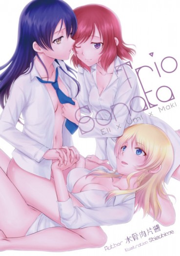 《Tiro Sonata》