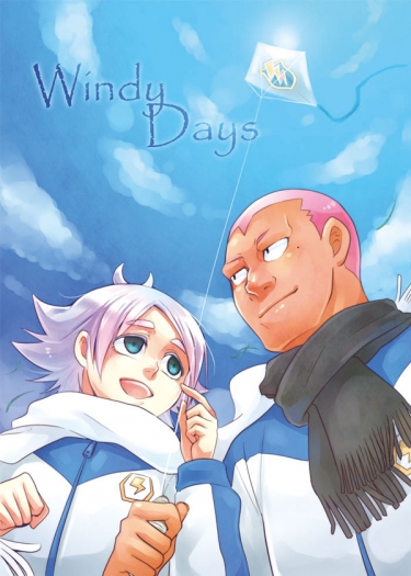 《Windy Days》染吹染多人合本 封面圖