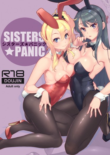 SISTERS★PANIC