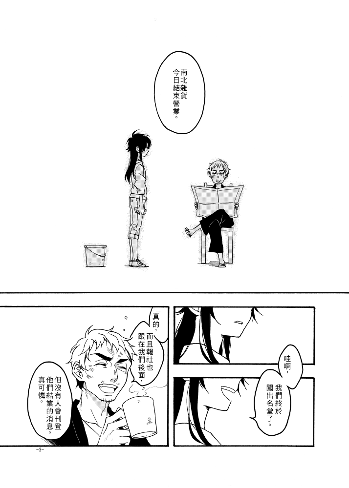 Mimosa pudica 試閱圖