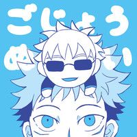 ごじょうぬい