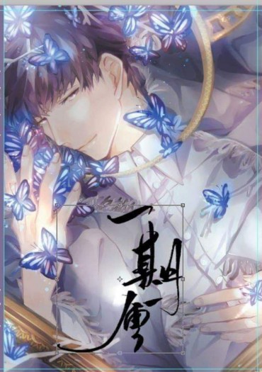一期一會