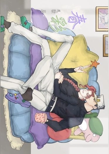 春彩