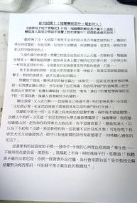 《偵探母子地下冒險記》&《紫珊瑚：暗夜遠航》新刊試閱無料小報