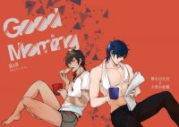 【燭俱】Goodmorning