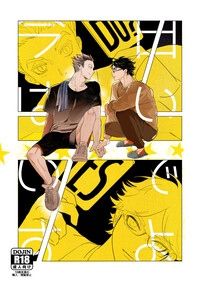 今日はいいですよ
