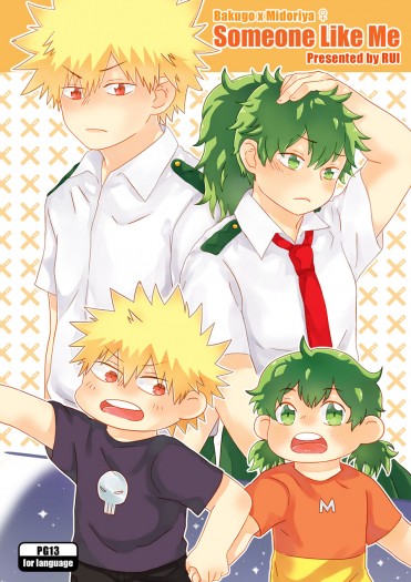 【勝出】 "Someone like Me" （英）