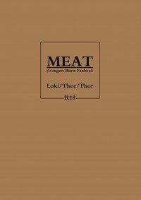 《MEAT》基錘突發本
