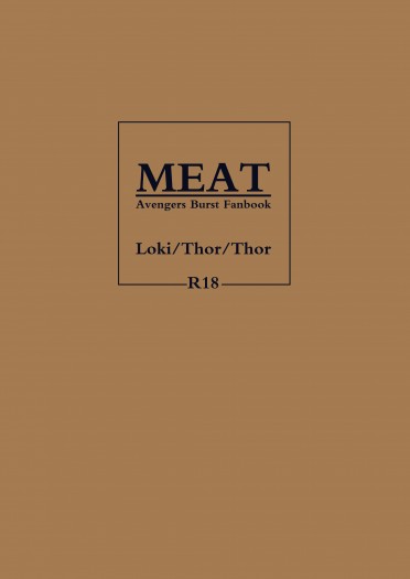 《MEAT》基錘突發本