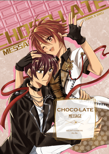 CHOCO-LATE MESSAGE 封面圖