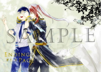 【特殊傳說／冰漾】Ending Page
