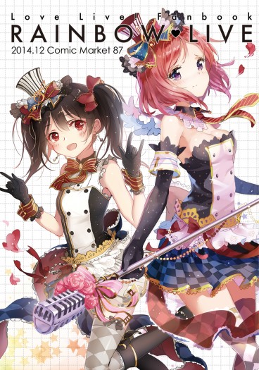 Ｒａｉｎｂｏｗ　Ｌｉｖｅ