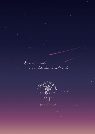 我盼望星辰近在咫尺