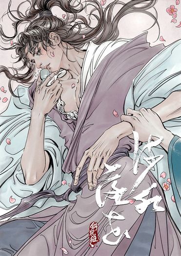 流水落花
