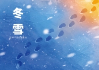 冬雪