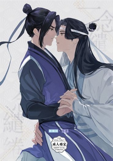 曦澄《一念繾綣》