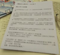 【忍亂ONLY/雙忍】如果其中一人不在了