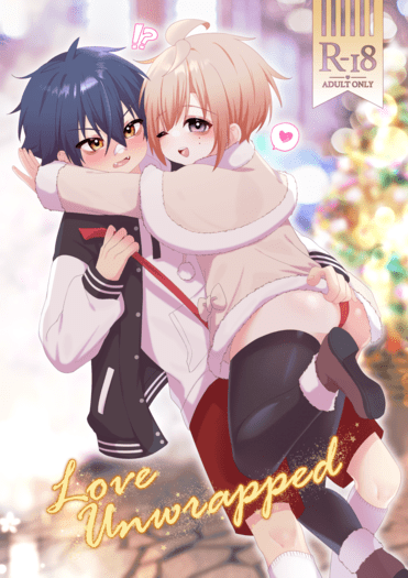 【原創BL】太一×早苗《Love Unwrapped》