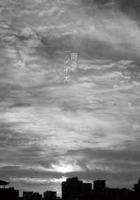 HQ!! ONLY 影菅影無料