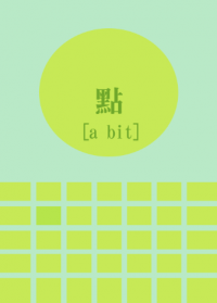 點[a bit]