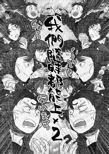 我們隨時都能上
