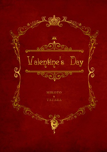 Valentine's Day<K-尊多>多多良生日本
