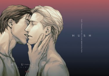 Hush
