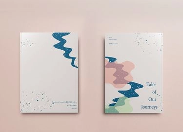【東離|殤浪】Tales of Our Journeys 封面圖