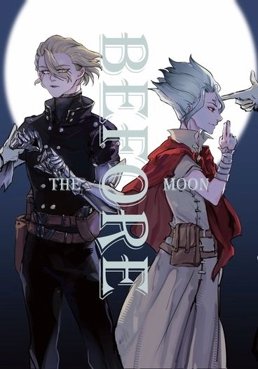 Before The Moon