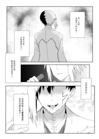 我所不知的蝙蝠男