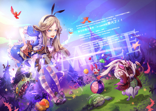 Alice in kaleidoscop 試閱圖
