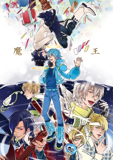 【SEI X AOBA】魔王 封面圖